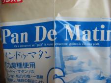 gal/Alimentation japonaise/_thb_102_0291.jpg